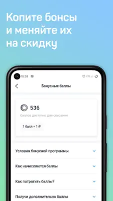 Доктор Слон android App screenshot 2